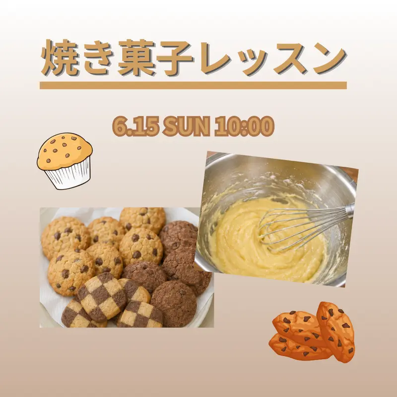 文字と写真をシンプルに置いただけの、整える前の焼き菓子レッスン告知画像
